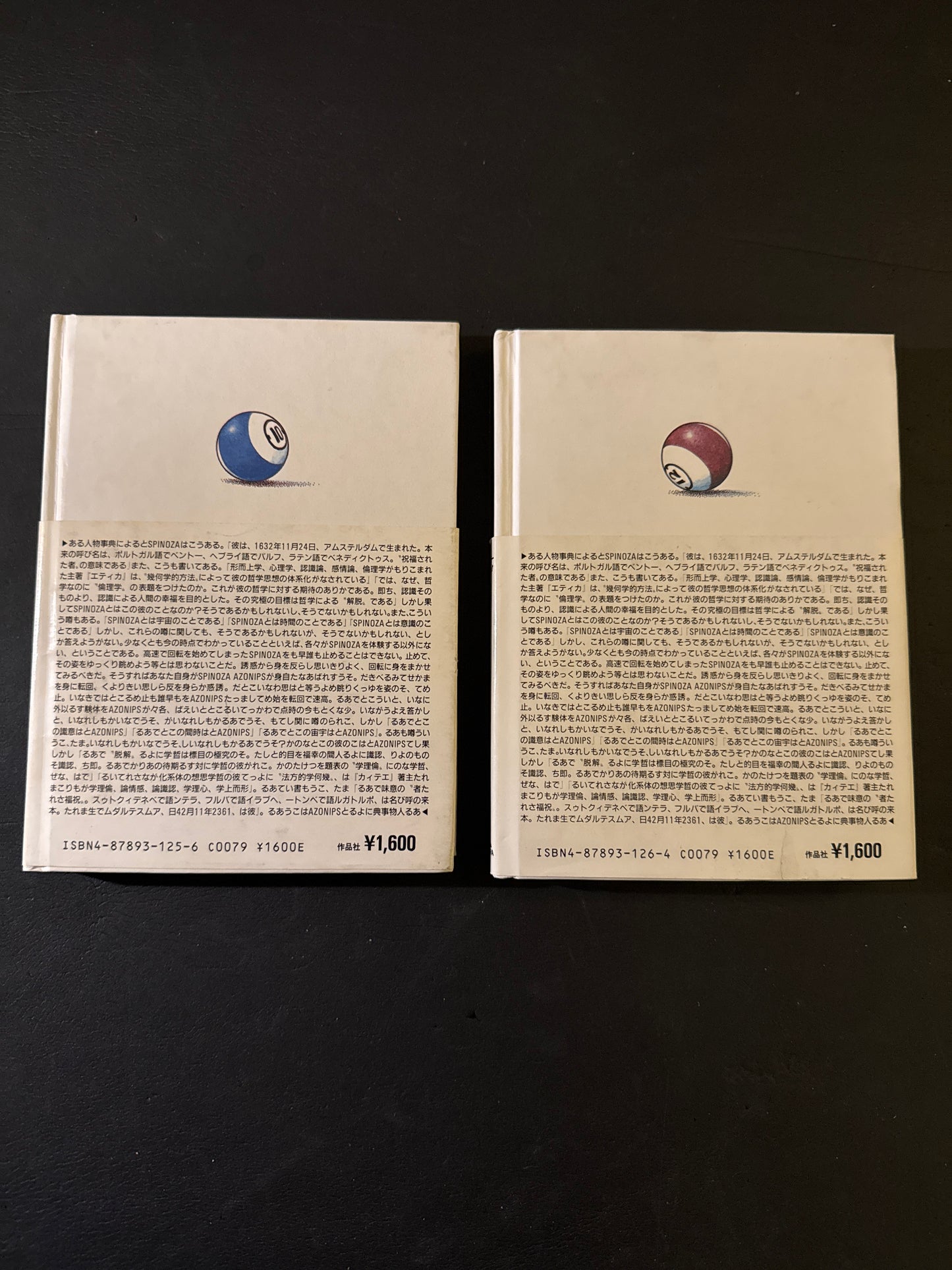 SPINOZA Ⅰ&Ⅱ complete set