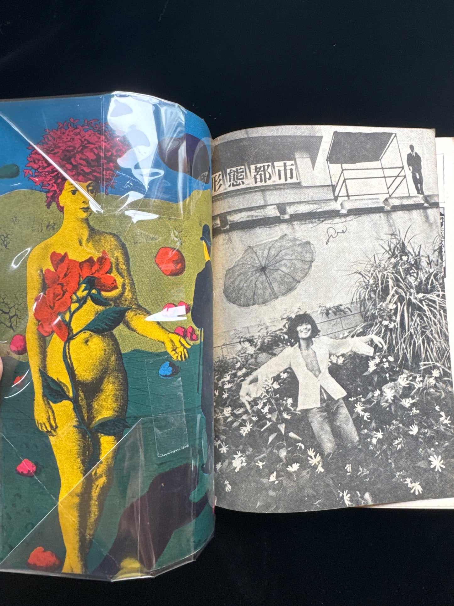 Quarterly Underground Theater vol.3