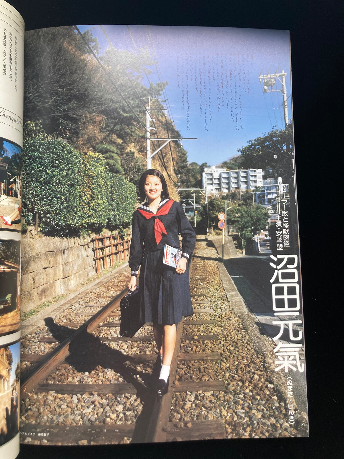 "S.M.H" 1996〜2000 vol.4〜5,8〜10,12〜16 : 10 issues set
