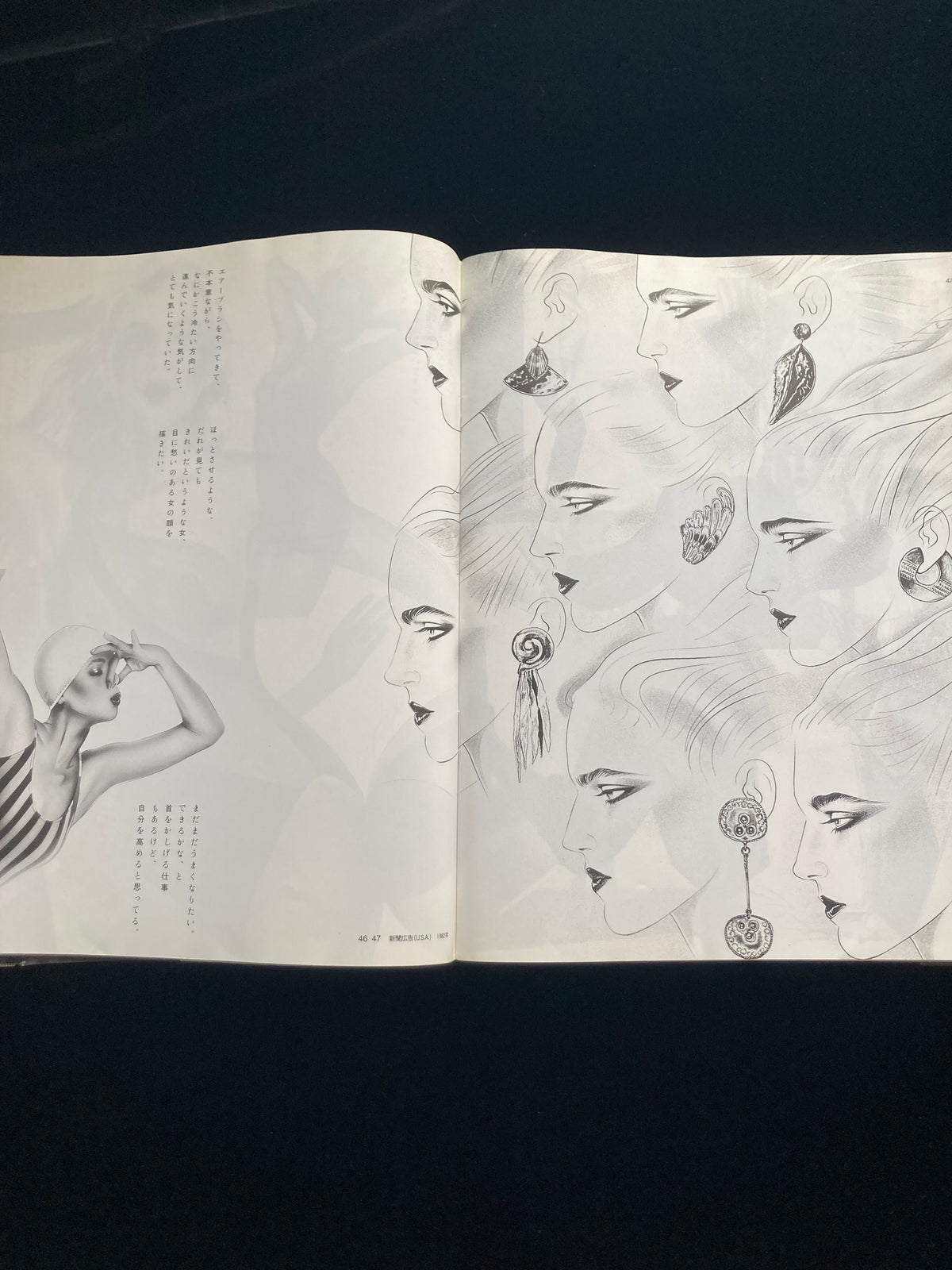 Art of JAPAN (Pater Sato & Ayumi Ohashi)