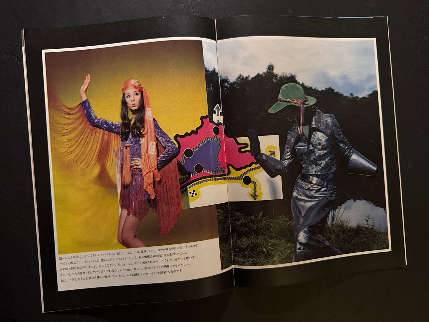 HANATSUBAKI 1969 complete set