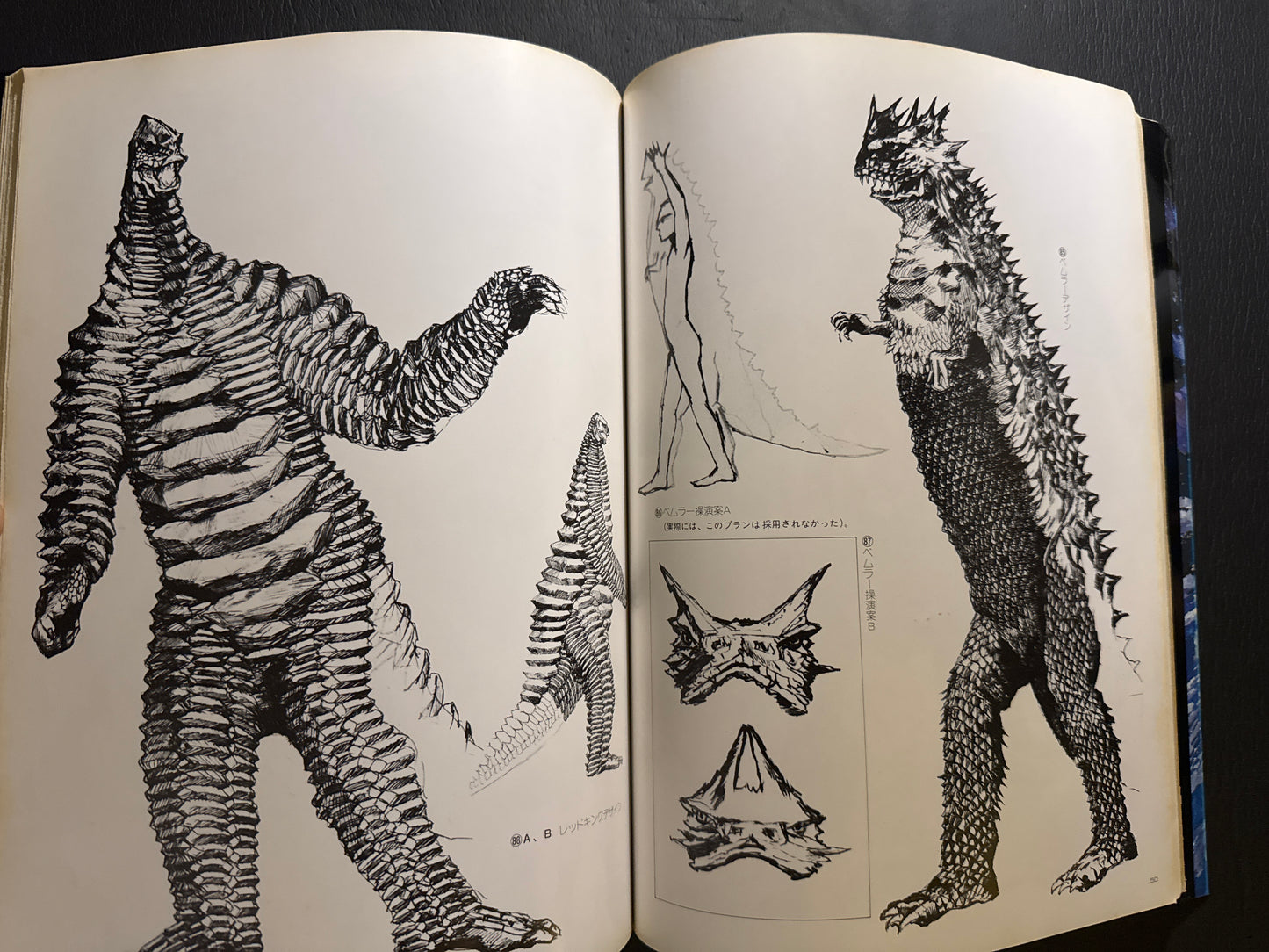 Tohl Narita Artbook - Ultra Kaiju Design