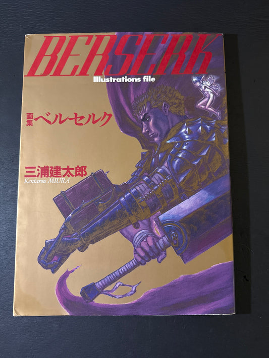 BERSERK Illustrations file