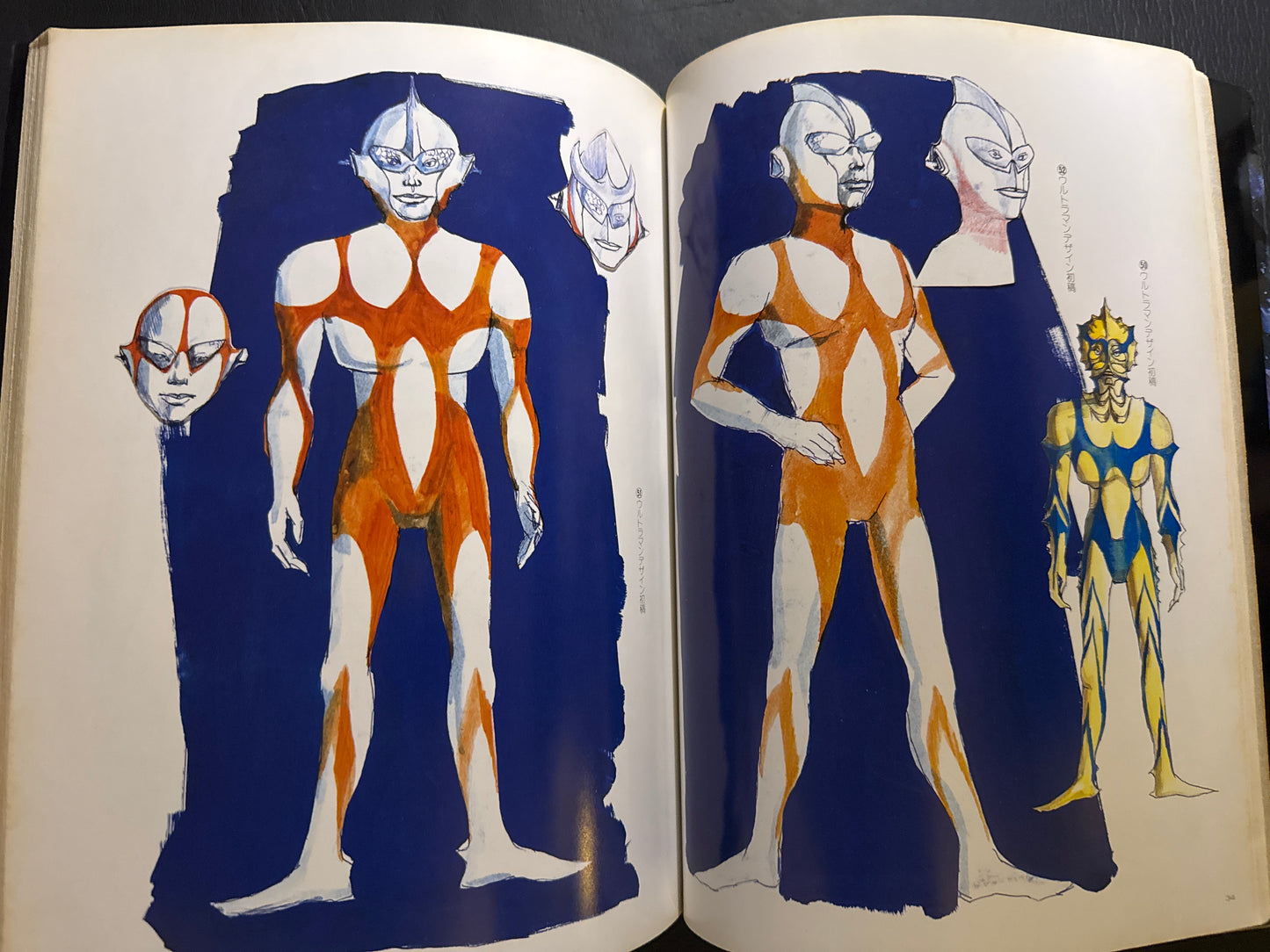 Tohl Narita Artbook - Ultra Kaiju Design