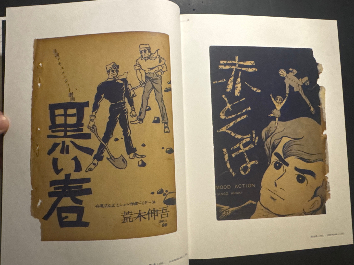 SHINGO ARAKI 1939-2011 : Hitomi to Tamashii (Eyes and Soul)
