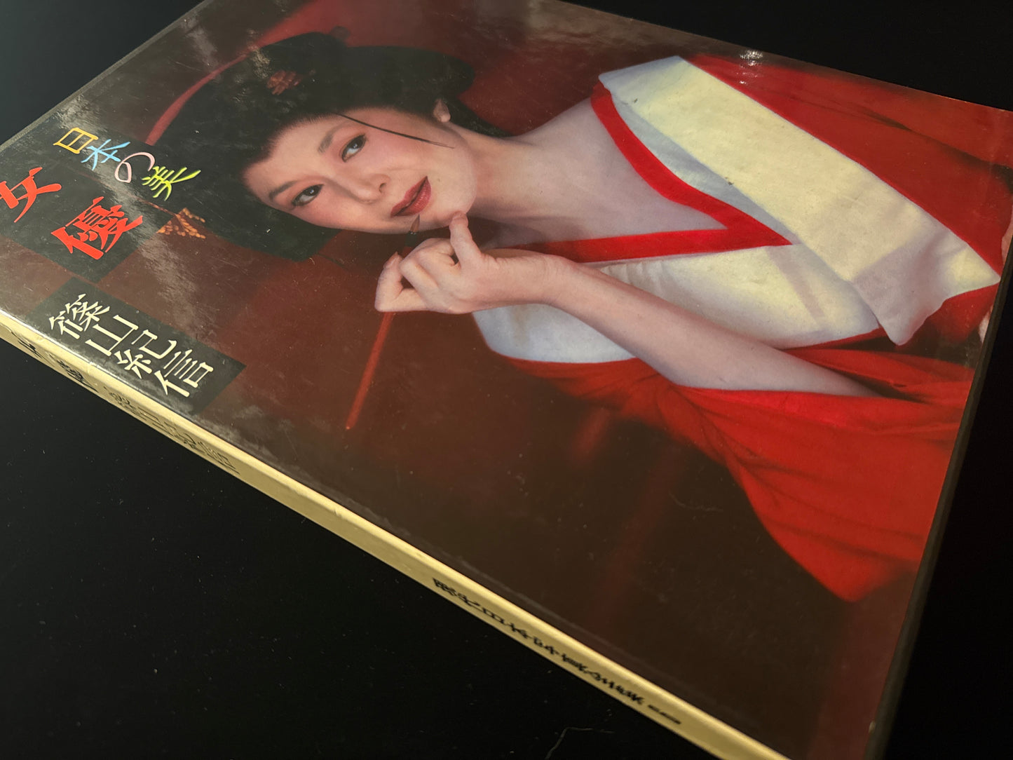 ACTRESS
