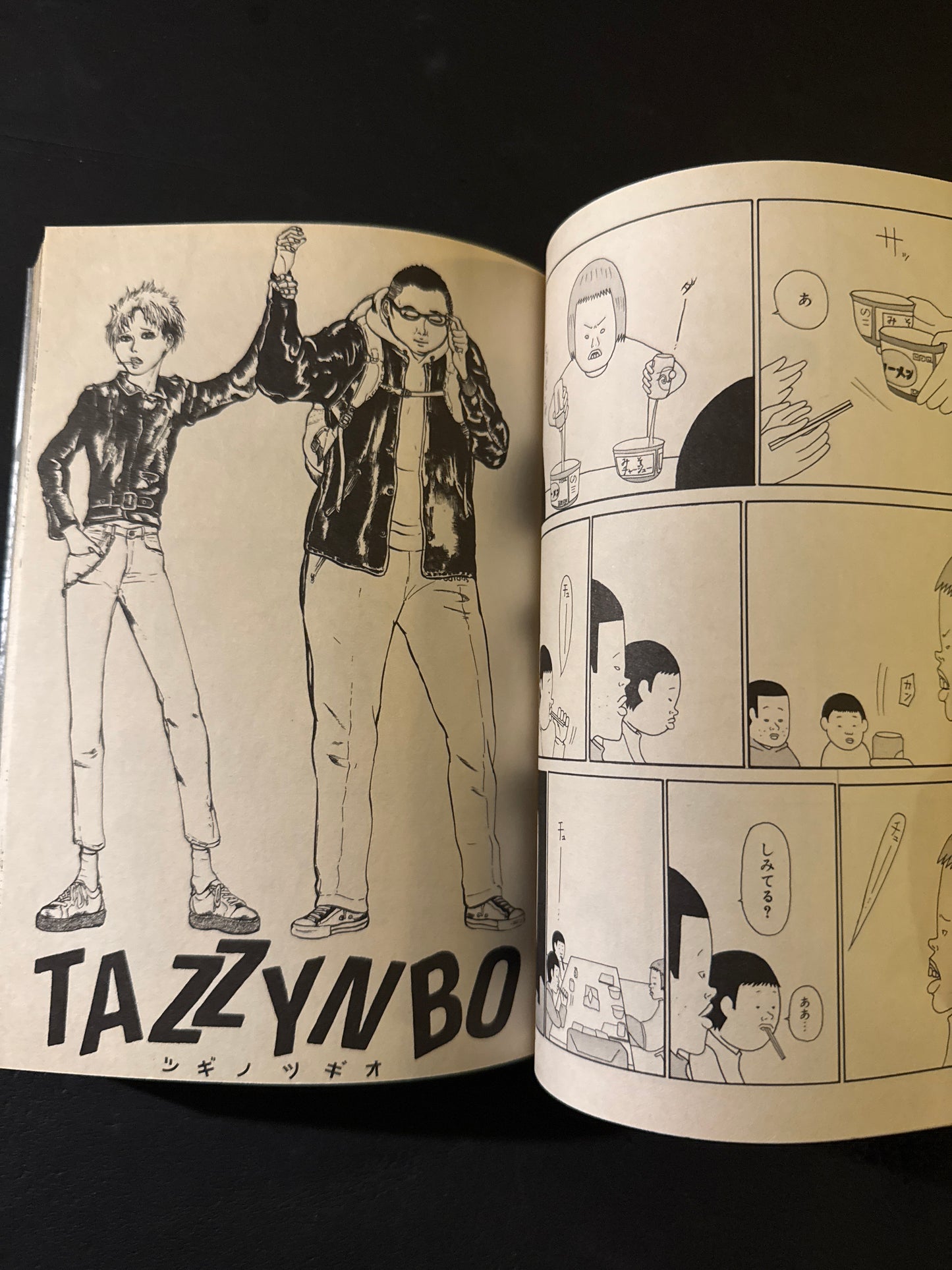 SHOUSOU : comic anthology