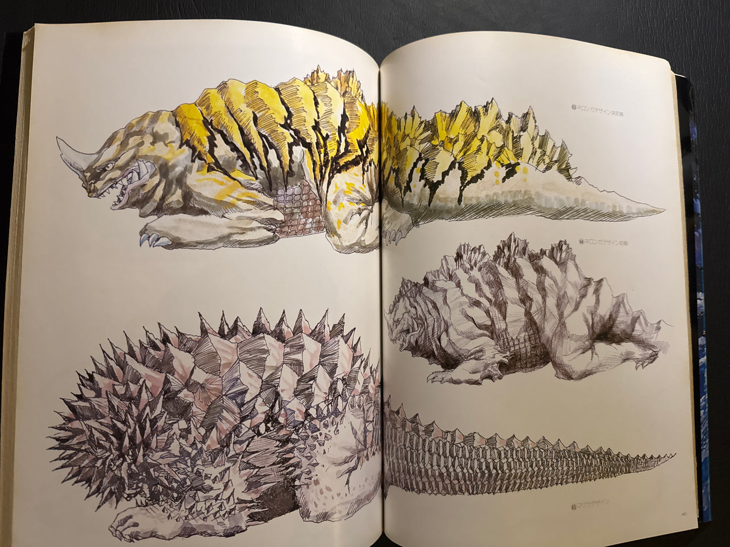 Tohl Narita Artbook - Ultra Kaiju Design