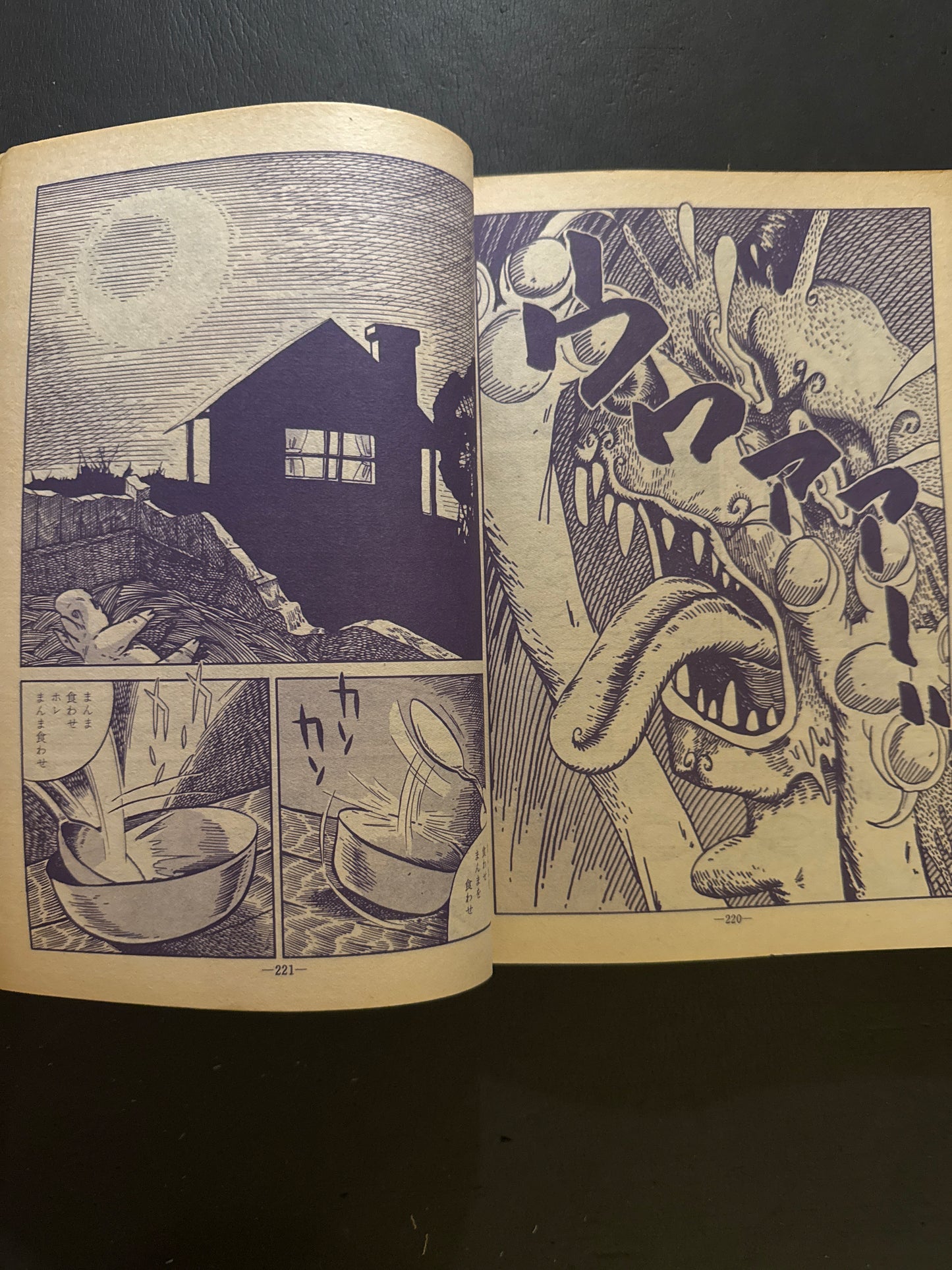 GARO 1971 complete set