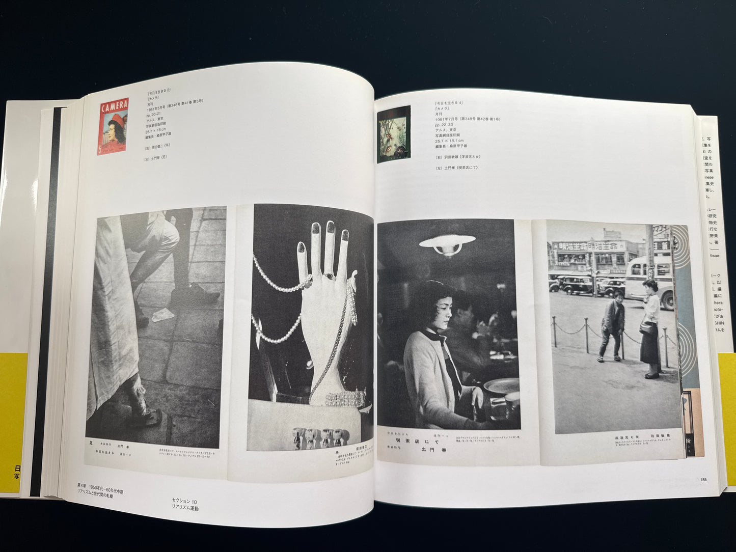 A History of Japanese Photography: Photography Magazines, 1874–1985