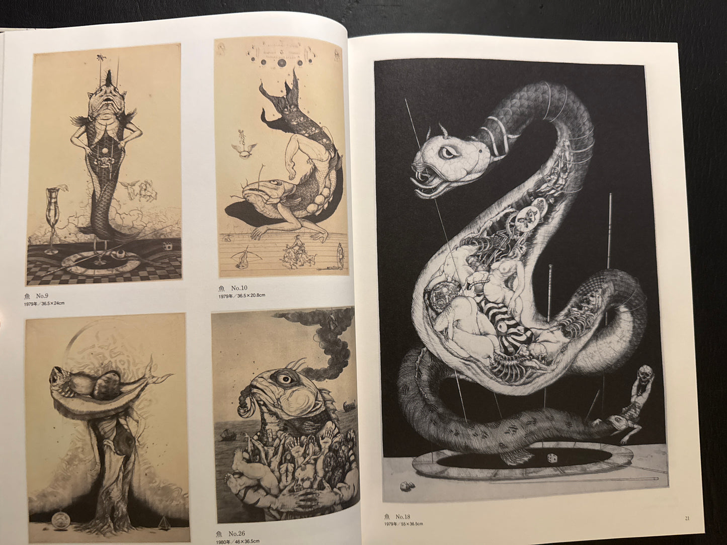The World of Shin Taga
