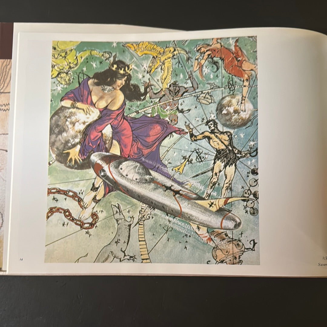 Motoichiro Takebe SF art masterpiece collection 1-3 complete set