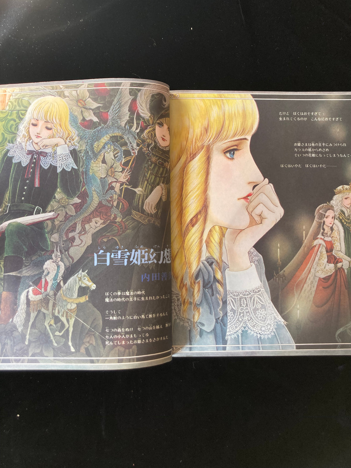 LYRICA 1〜28 complete set