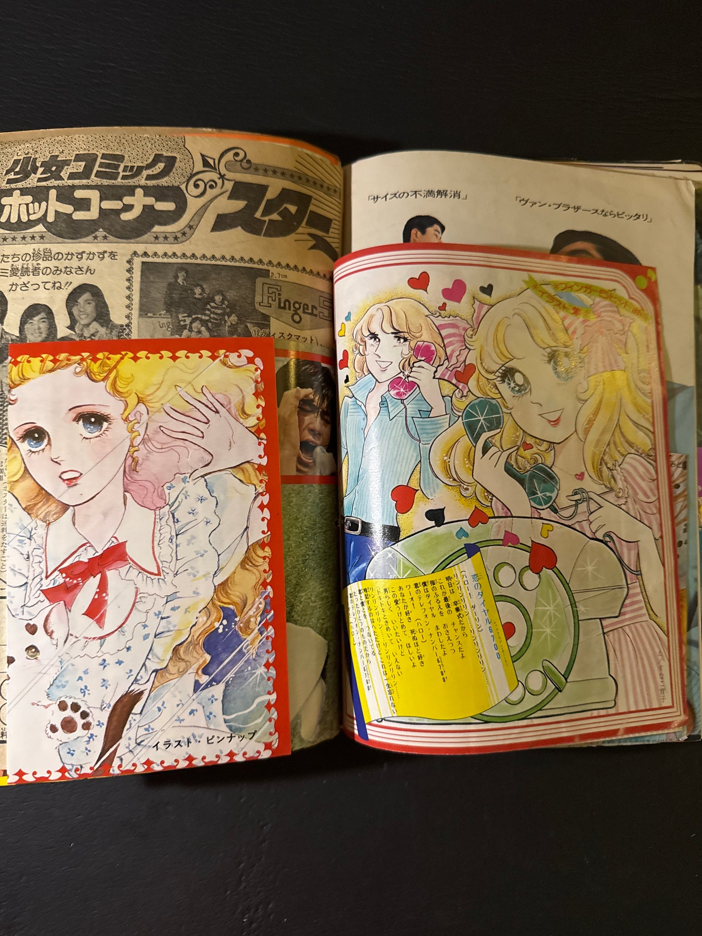1960-70s Shojo Manga scrapbook