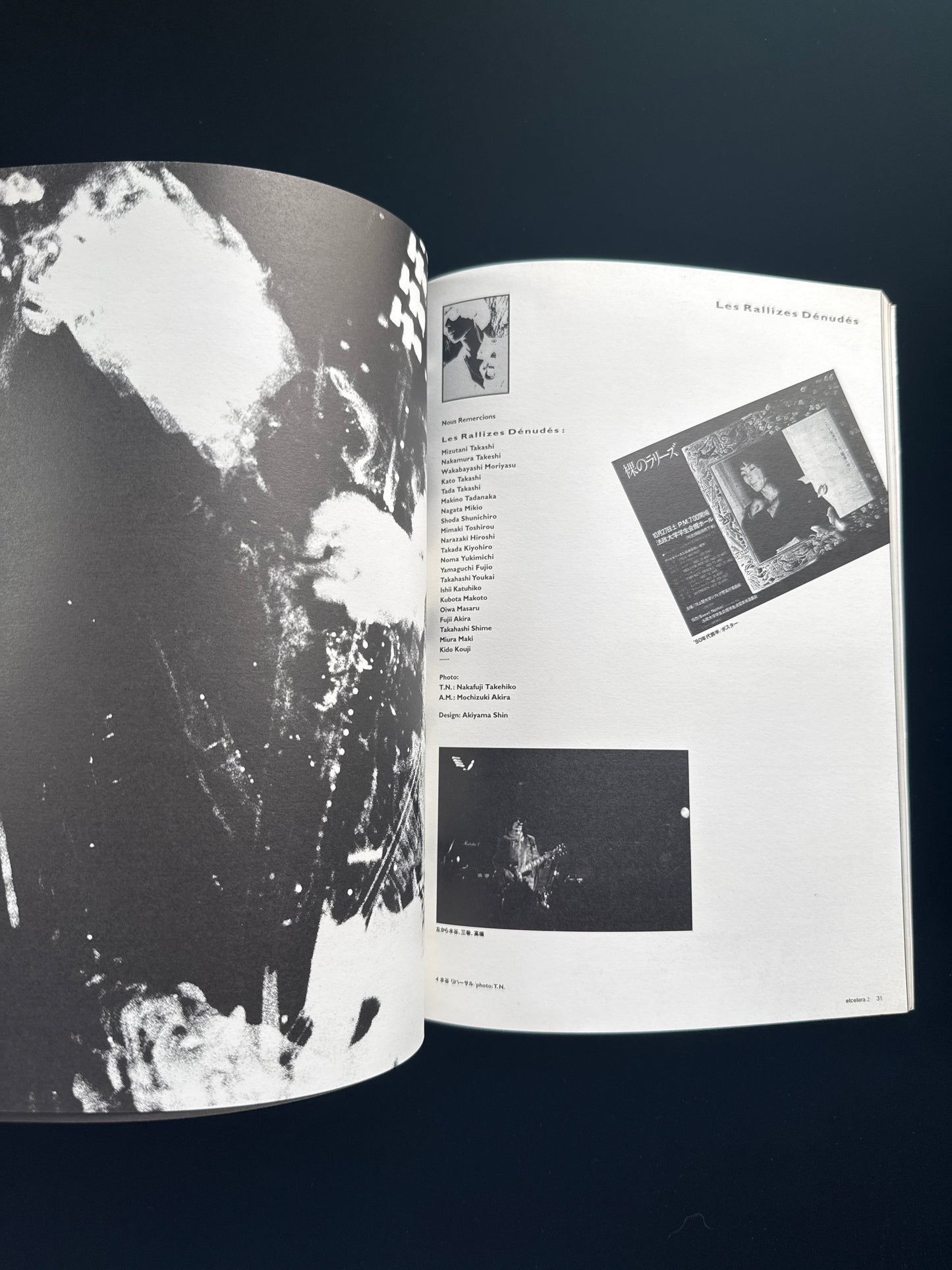 etcetera 2 with 7inch record