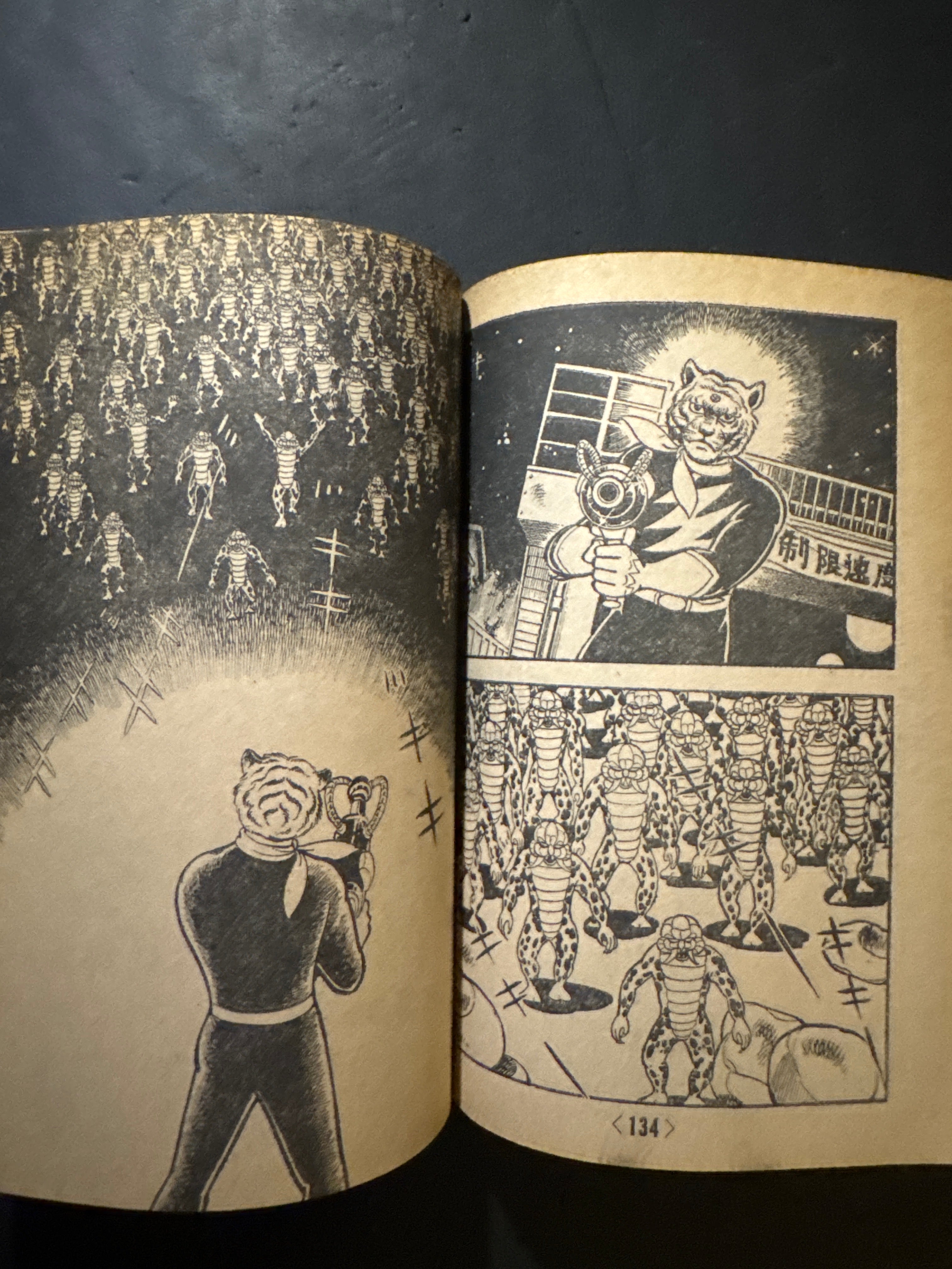 Tetsujin Tiger Seven – JAPANESE AVANT-GARDE BOOKS