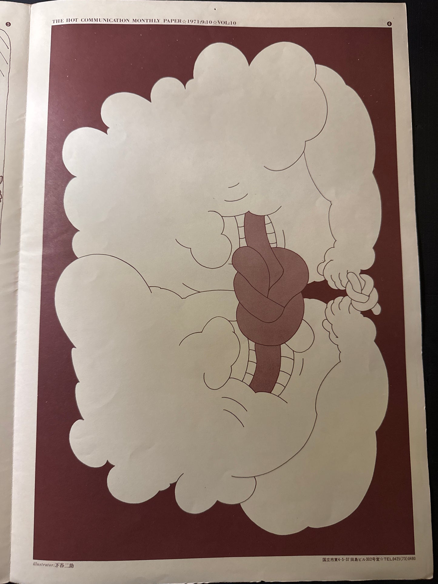 BANG 10 issues set