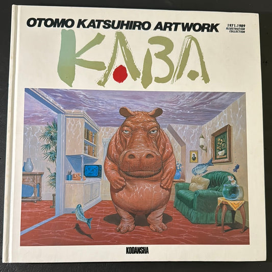 KABA - OTOMO KATSUHIRO ARTWORK 1971-1989 Illustration Collection (without vinly cover)