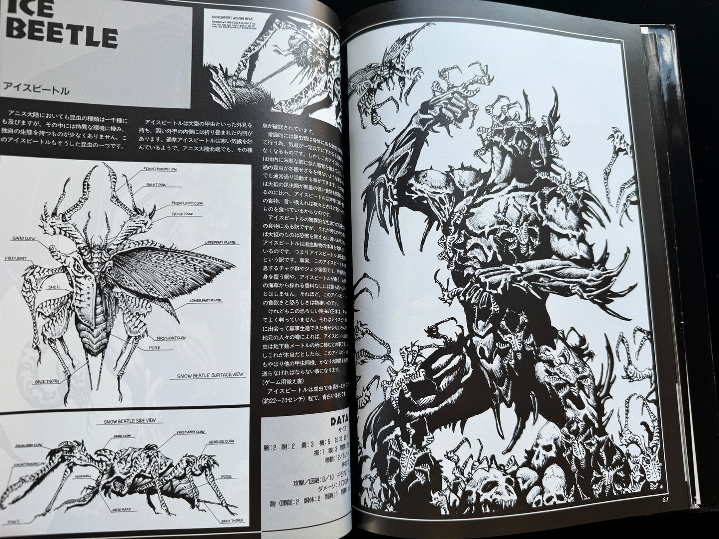 FANTASTIC CREATURE WORLD