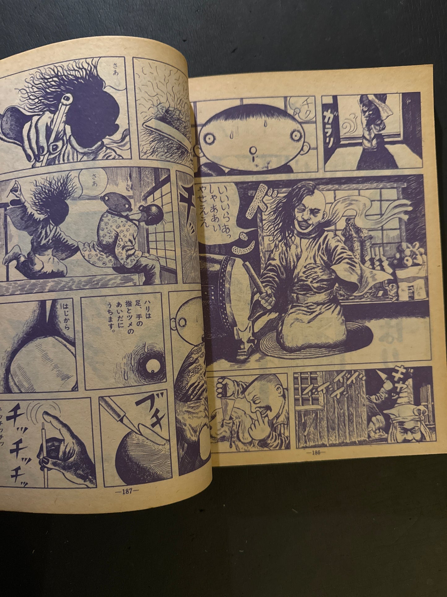 GARO 1971 complete set