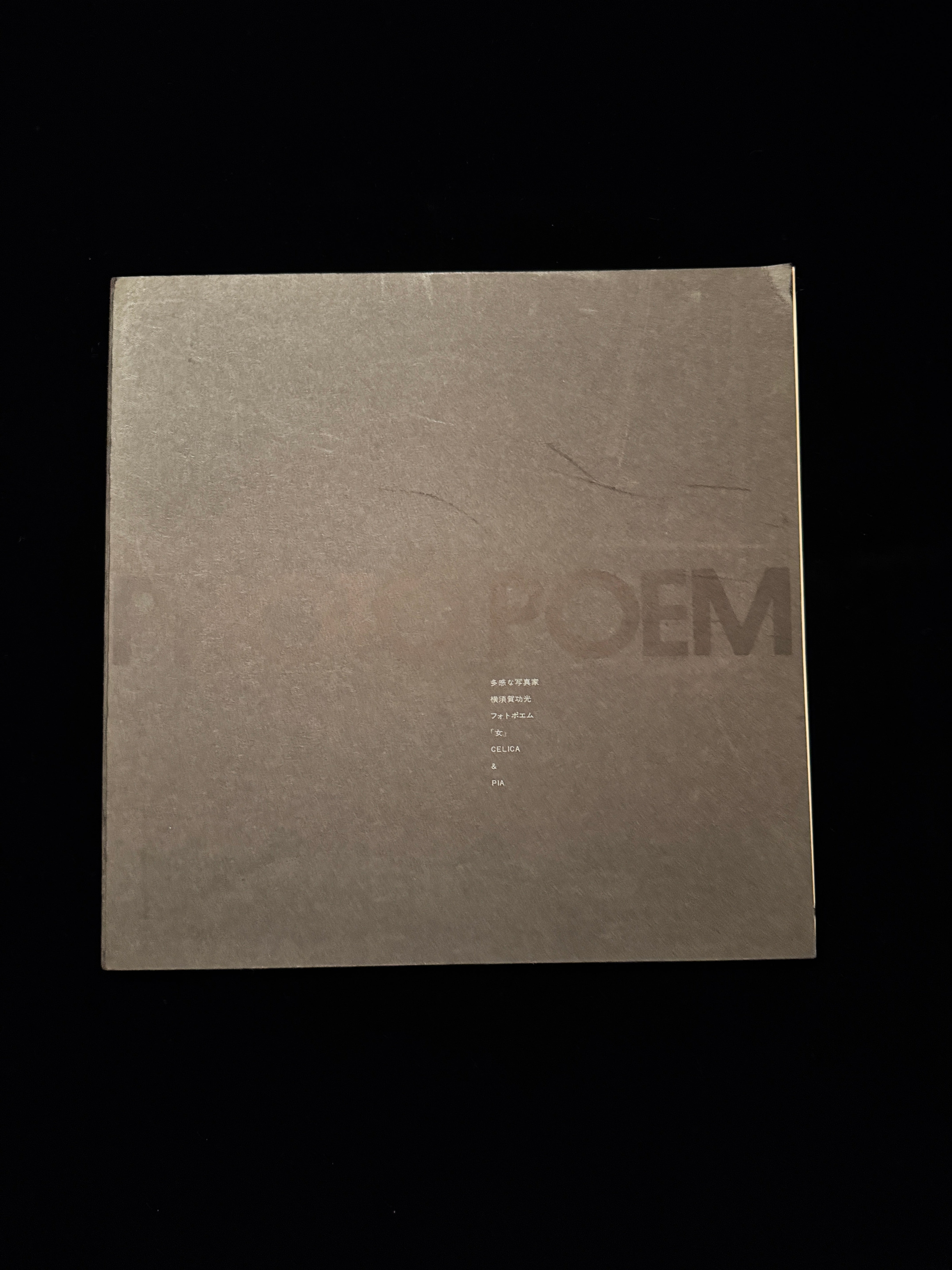RARE BOOKS – JAPANESE AVANT-GARDE BOOKS
