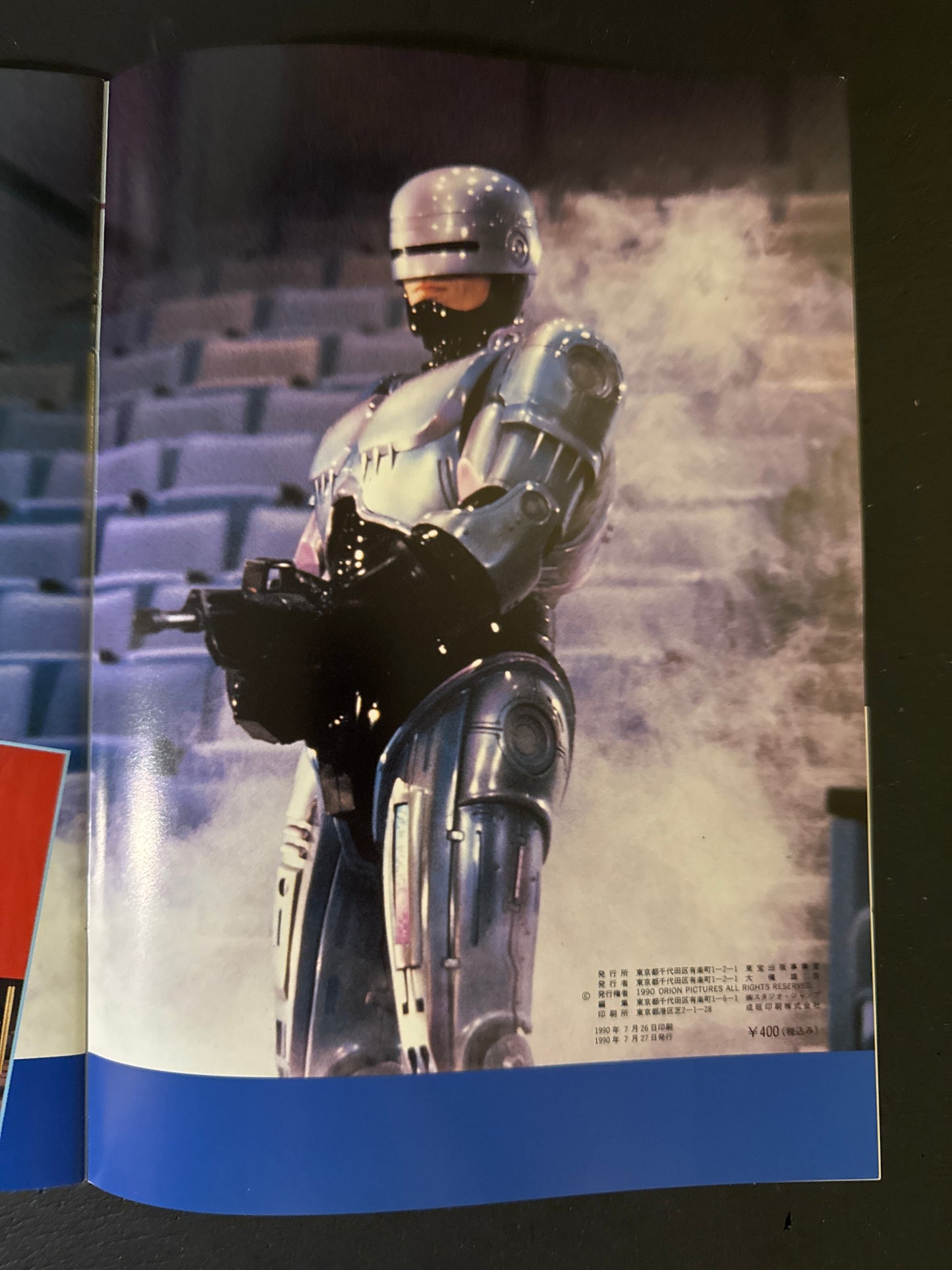 ROBOCOP 1-3 pamphet & 2 book set
