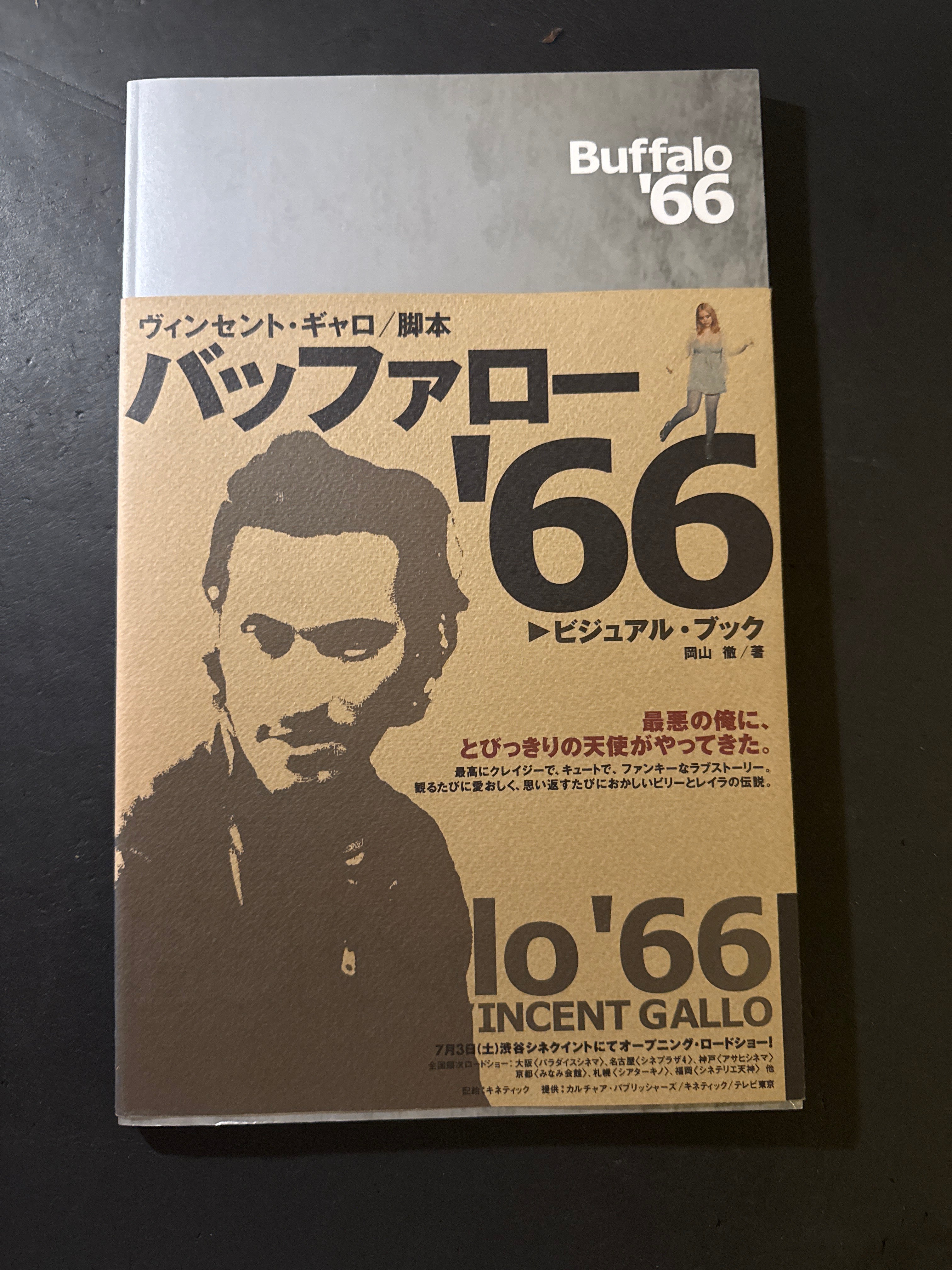 PHOTO BOOK – JAPANESE AVANT-GARDE BOOKS