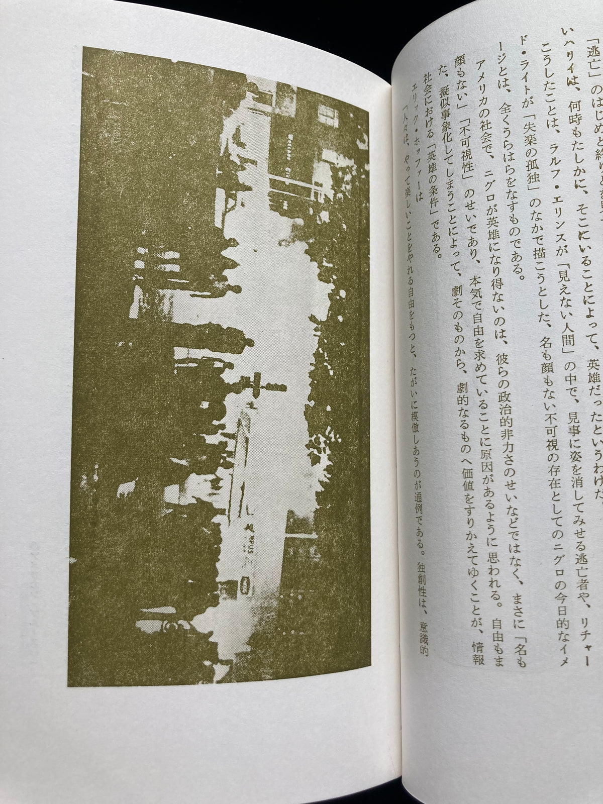 Collected Critical Essays by Shuji Terayama
A Tour of Hell in America