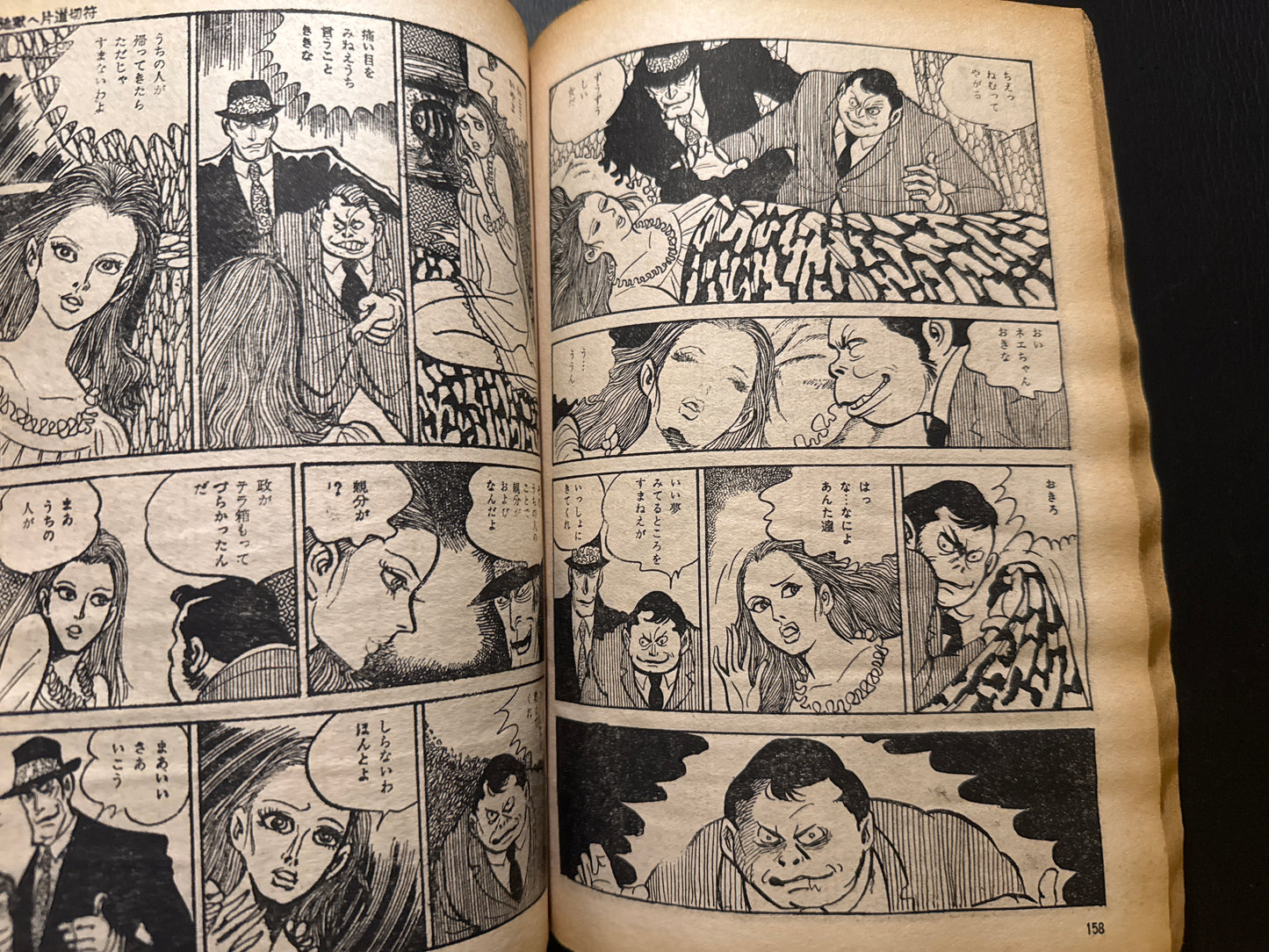 Inoshika Ocho
