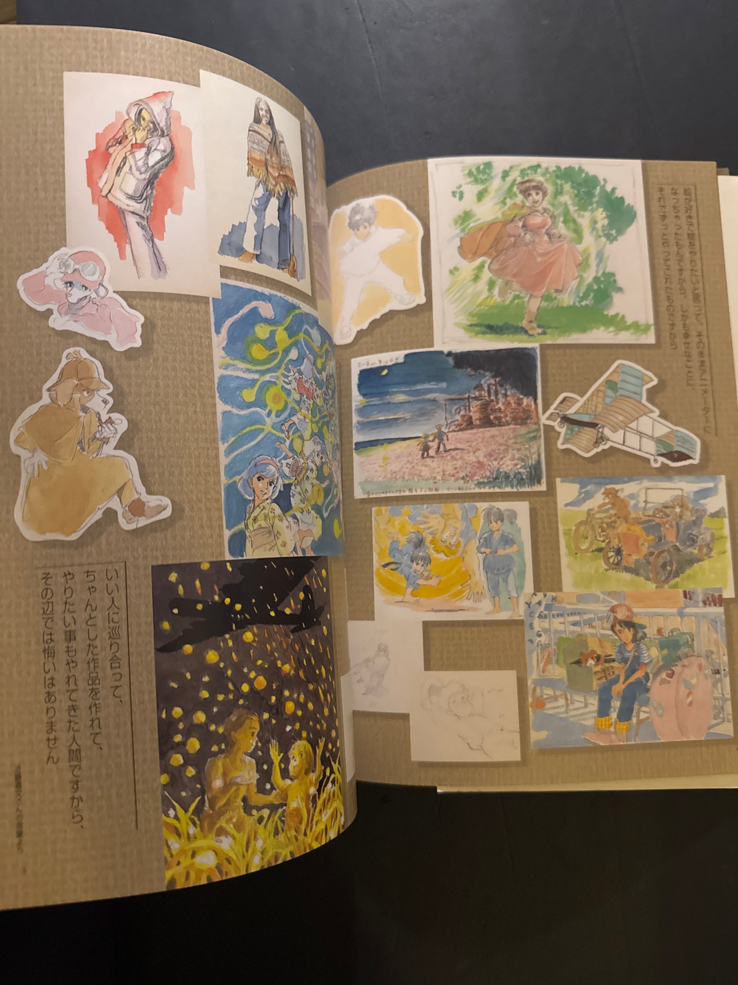 Works of Yoshifumi Kondo