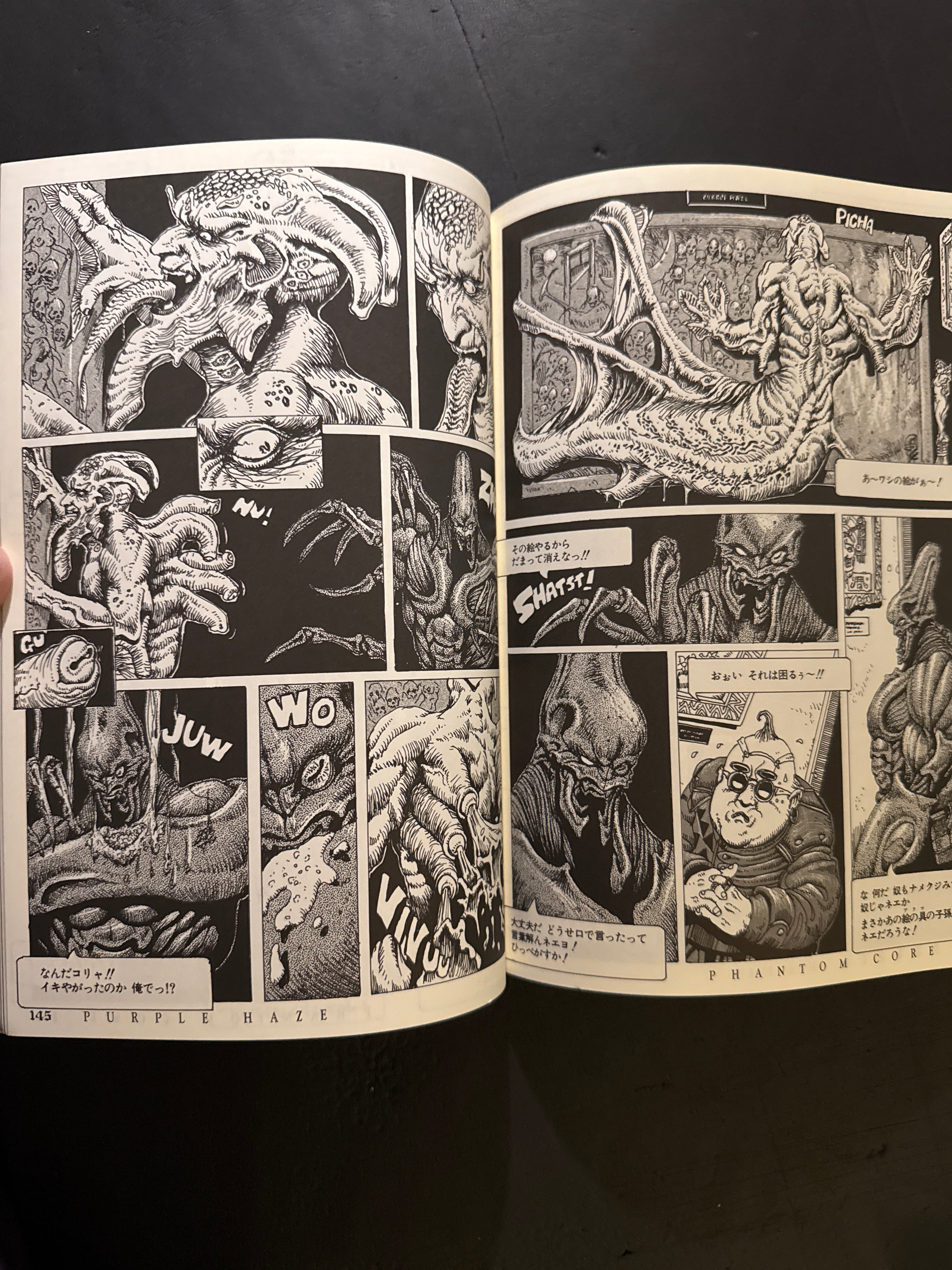 ファントム・コア PHANTOM CORE – JAPANESE AVANT-GARDE BOOKS