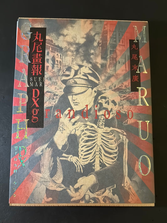 MARUO GRAPH DX grandiso (Limited to 300 copies)