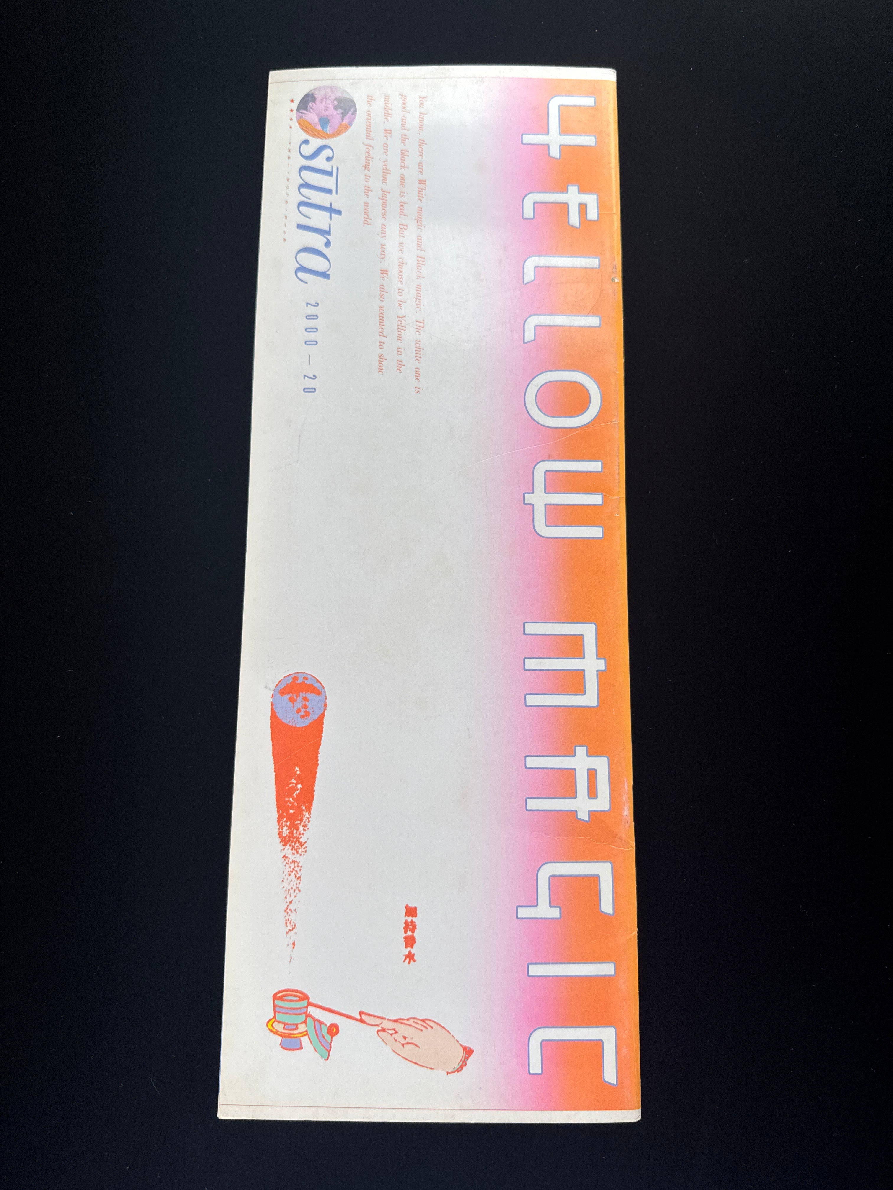 RARE BOOKS – JAPANESE AVANT-GARDE BOOKS