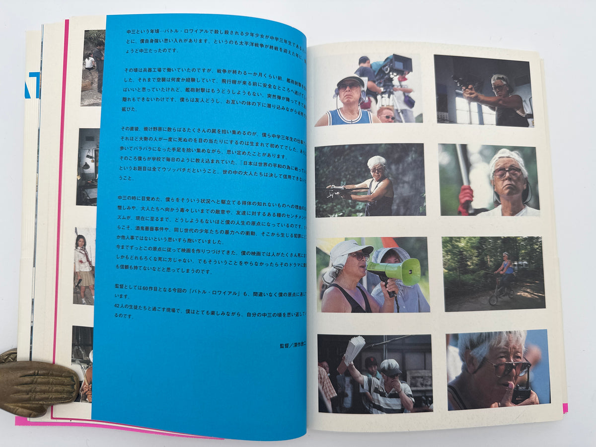 BATTLE ROYALE photobook. THE UNSUAL SUMMER VACA42 STUDENTS,CRASS B