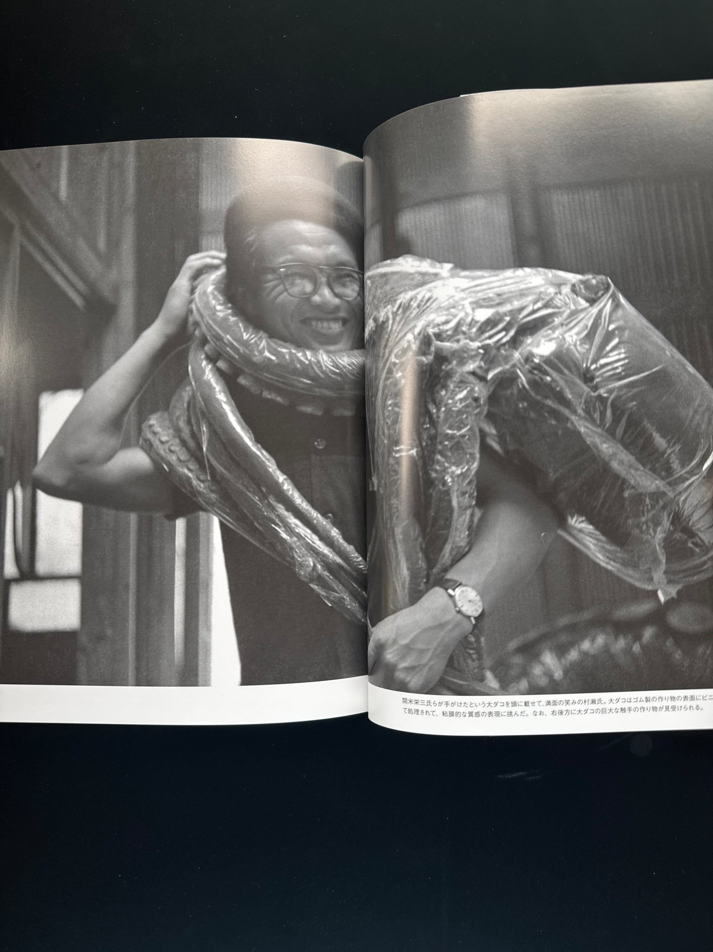 Monster Maker : Keizo Murase KAIJU photobook