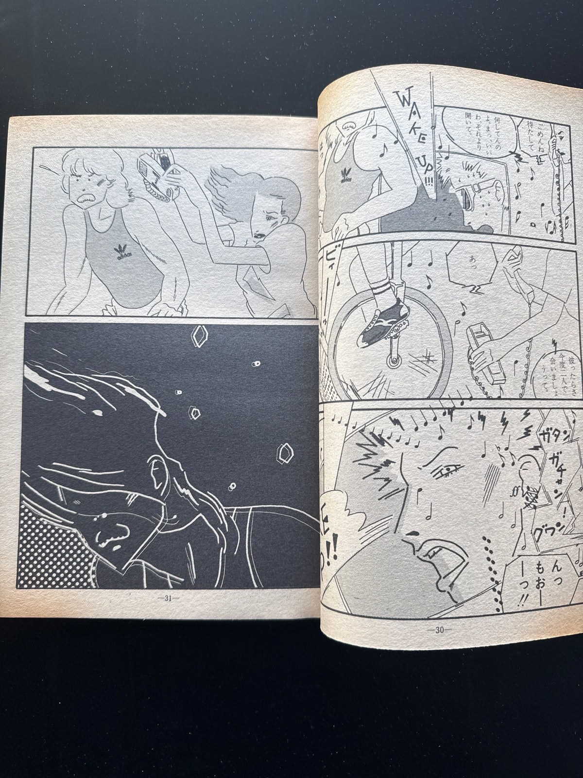 GARO 1979 complete set