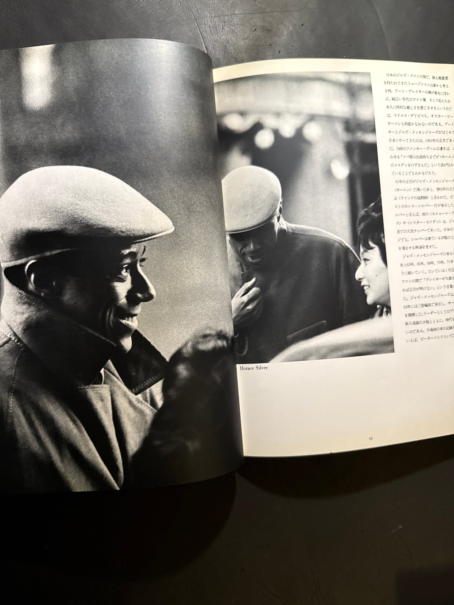 JAZZ GIANTS THE 60's