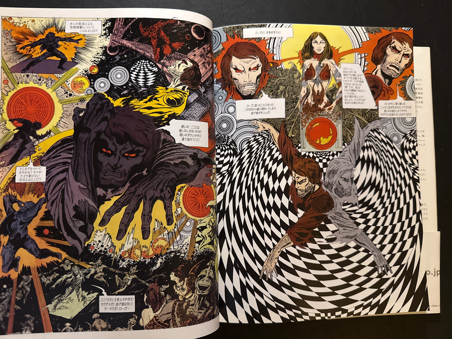 LONE SLOANE japanese editon