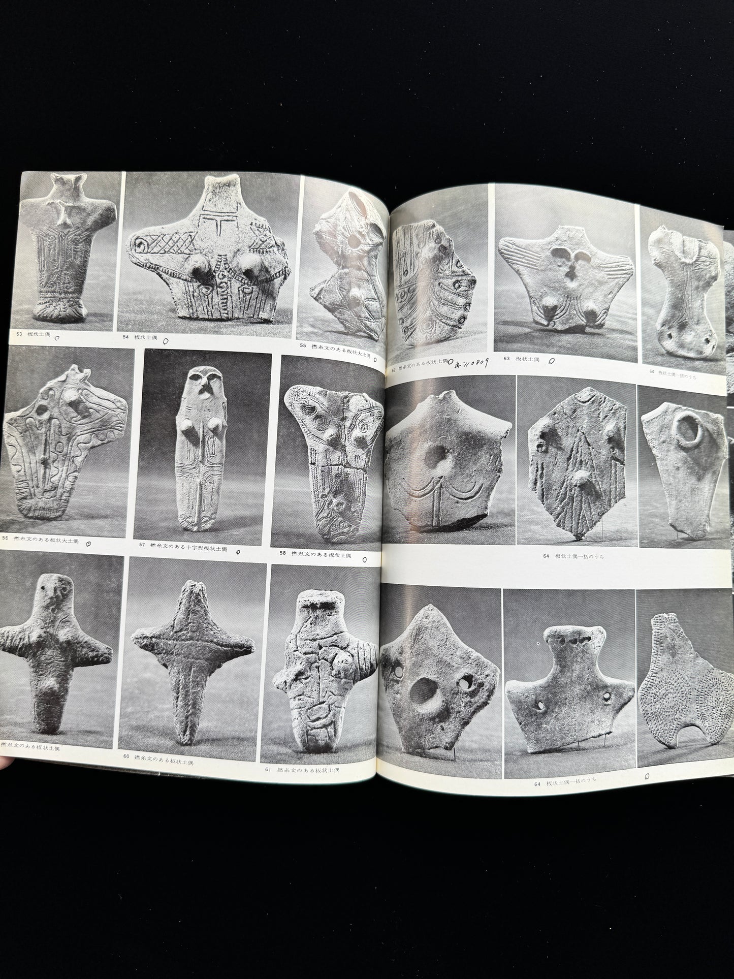 CLAY FIGURINES AND CLAY MASKS