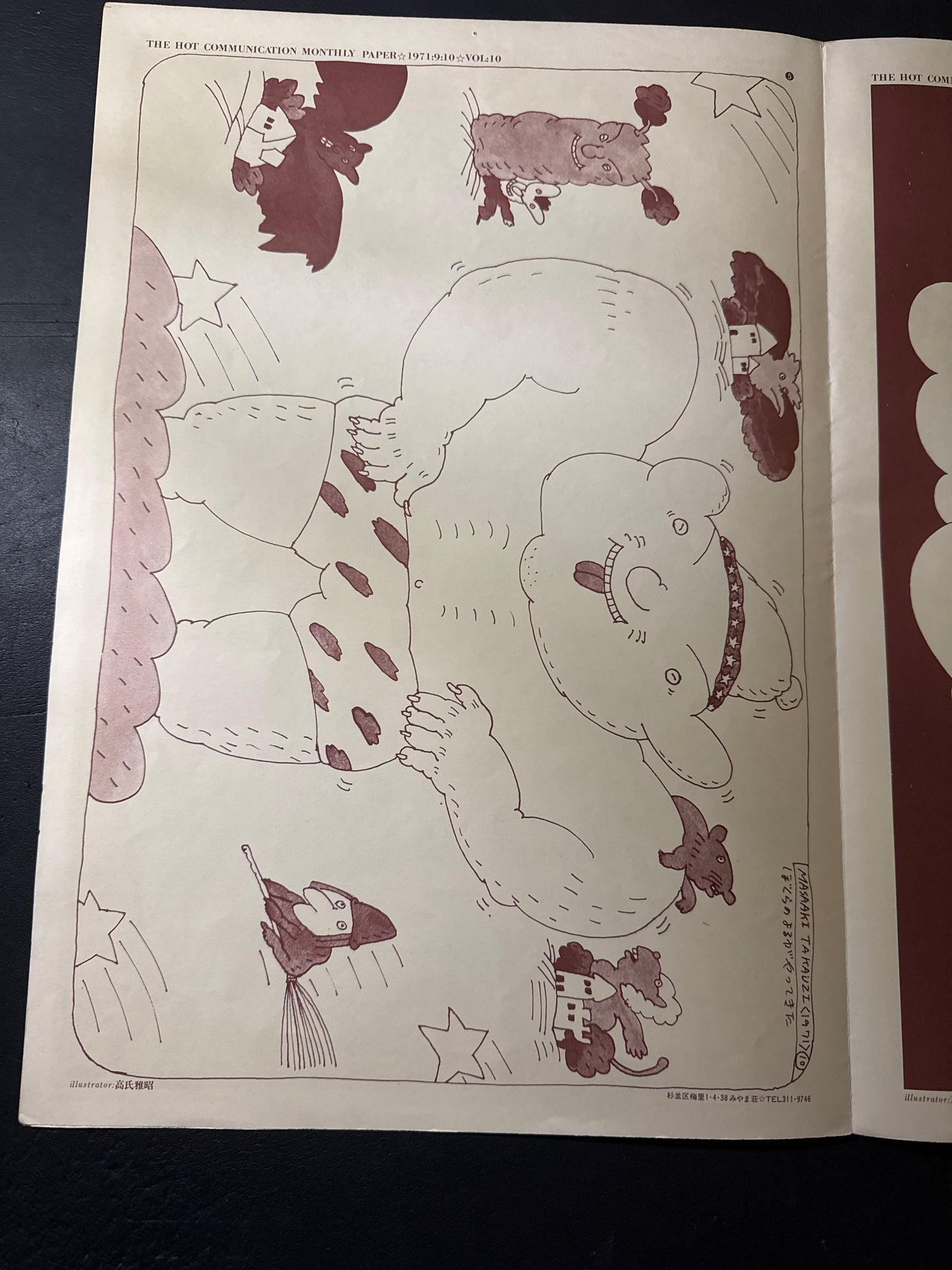 BANG 10 issues set
