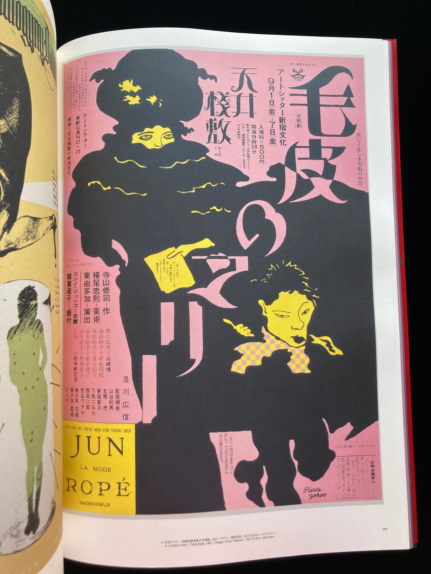 Japanese Avant-Garde : 100 Poster Masterpieces from Underground Theatre