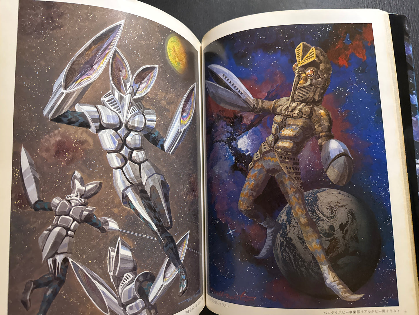 Tohl Narita Artbook - Ultra Kaiju Design