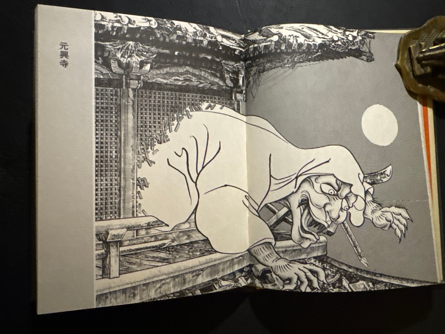 Shigeru Mizuki Obake illustration bunko 10 books complete set