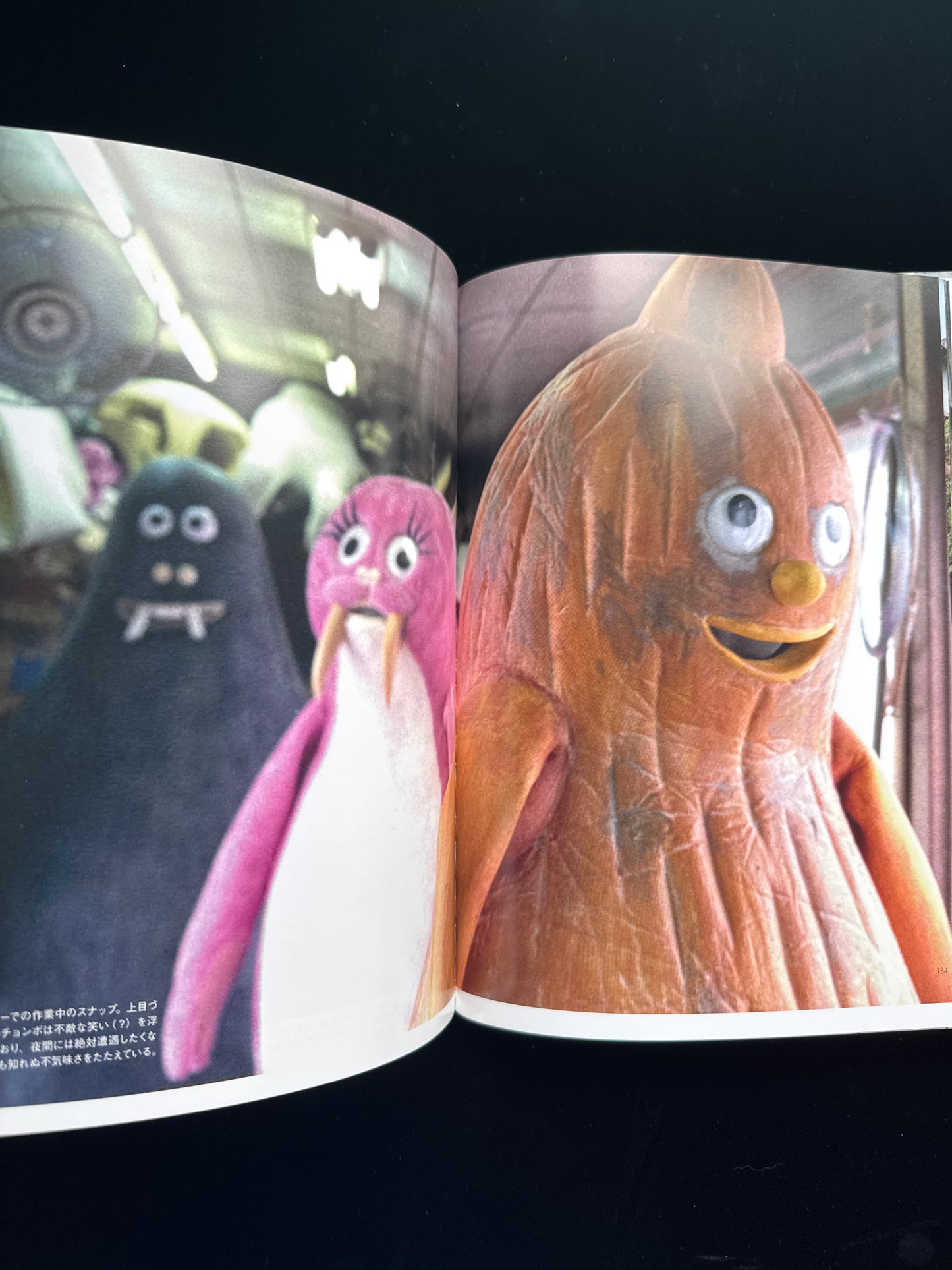 Monster Maker : Keizo Murase KAIJU photobook