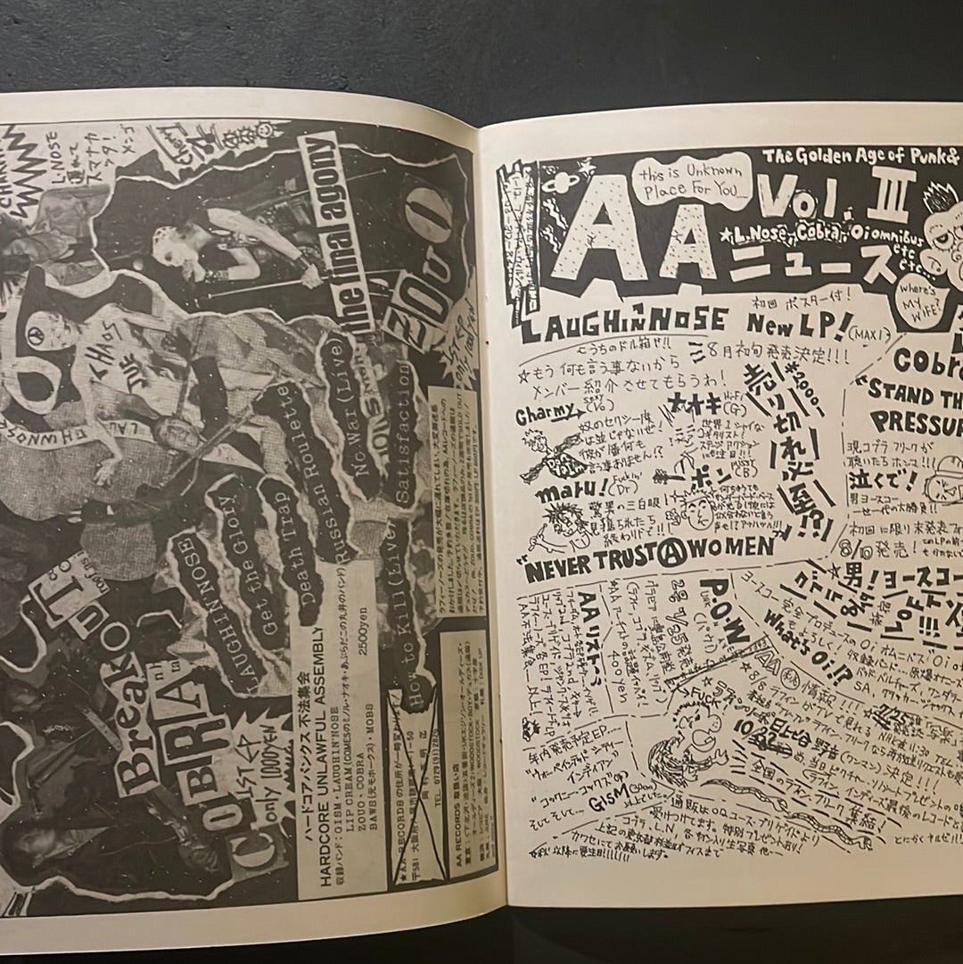 Reprint :PUNK ON WAVE vol.1 no.1 & vol.1 no.2 – JAPANESE AVANT-GARDE BOOKS