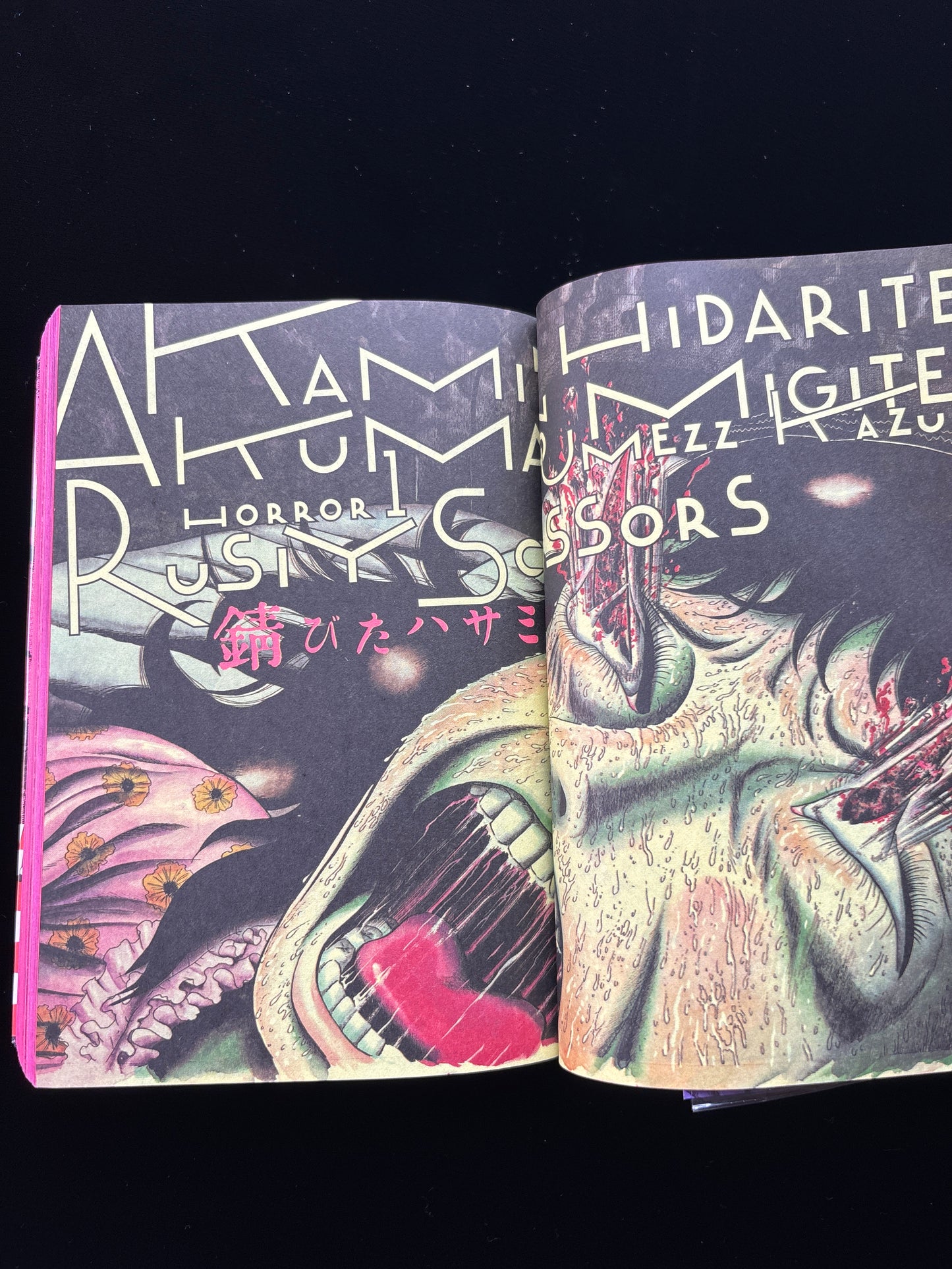 Kami no Hdarite Akuma no Migite vol.1