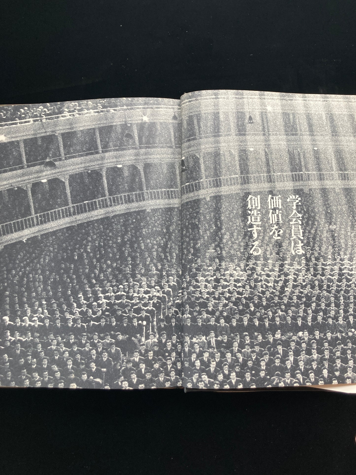 Soka Gakkai : Photographic Creation Society