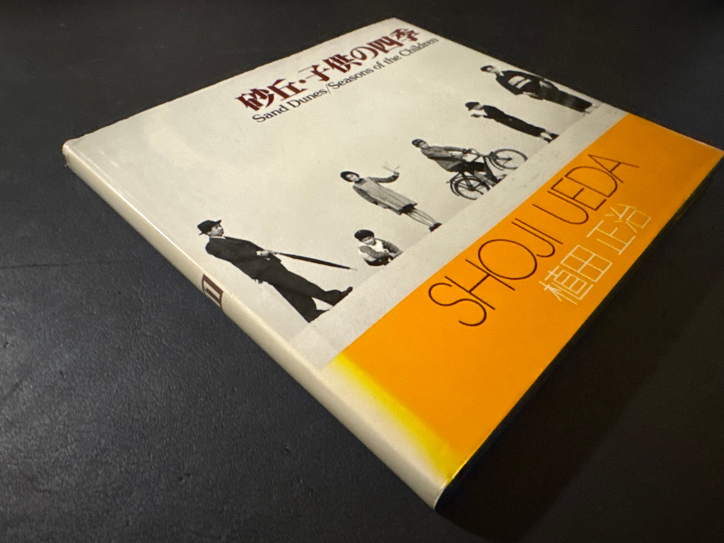 Sand Dunes / Seasons of the Children