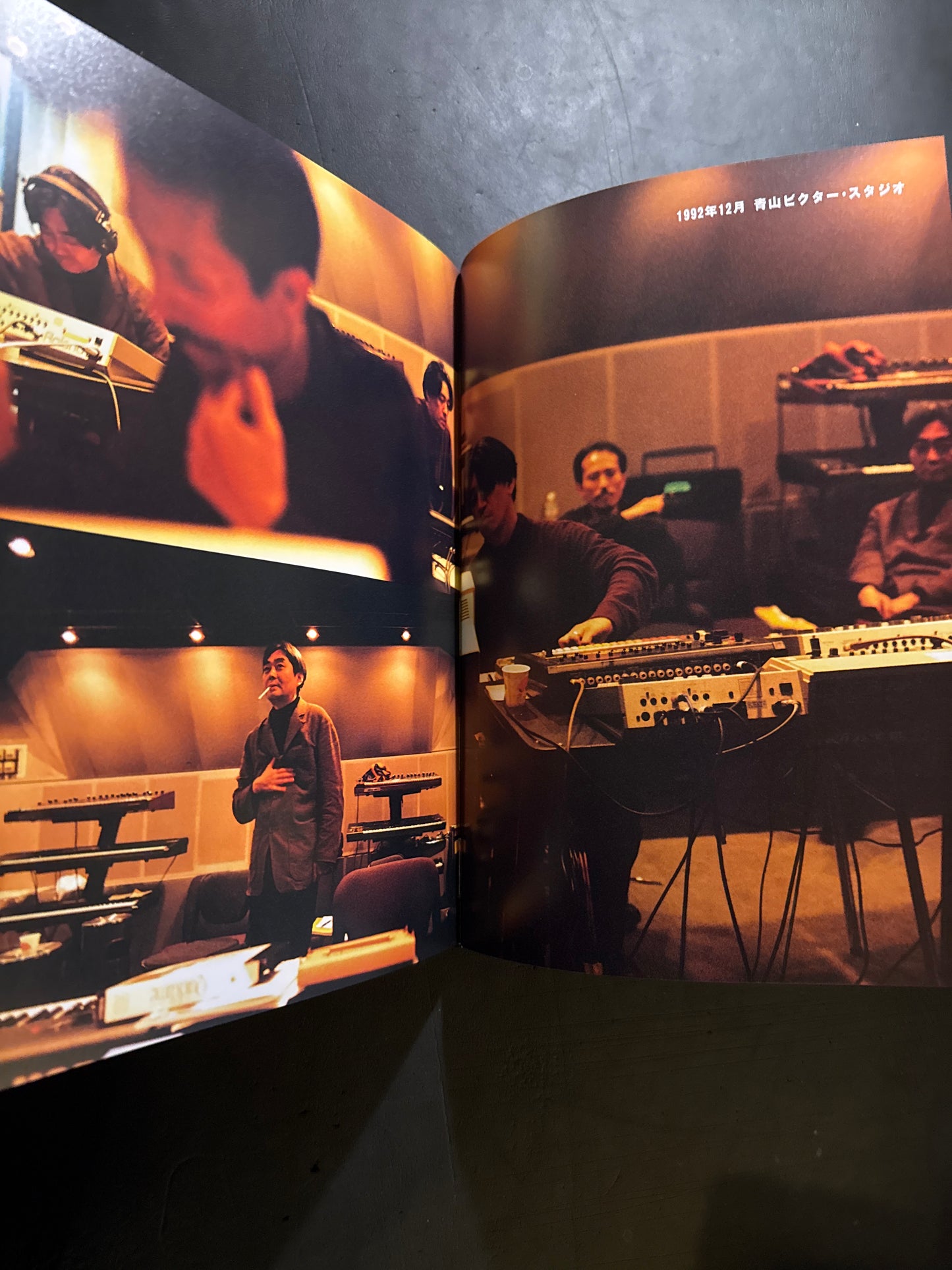 YMO : TECHNODON WAKE UP