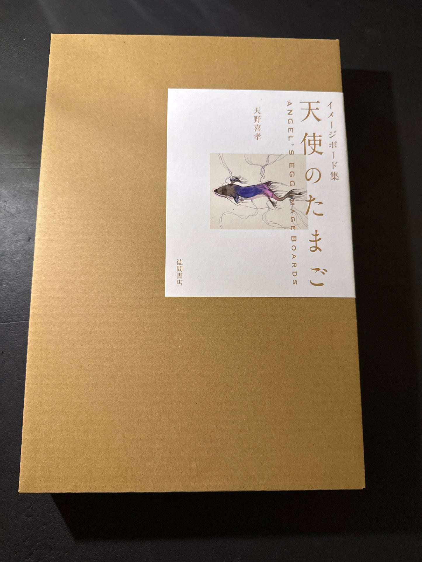 ANGEL'S EGG IMAGE BOARDS(Unopened)